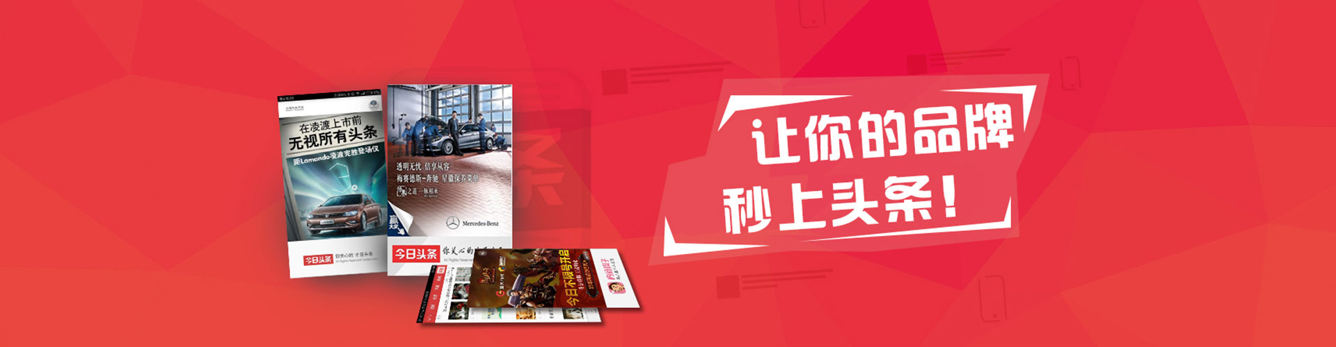 亚东百度竞价广告